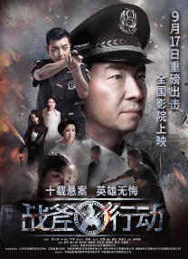 色综合狠狠操